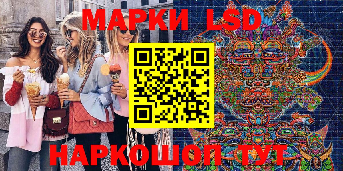 Марки 25I-NBOMe 1,8мг  Марки 25I-NBOMe 1,8мг  Вход с VPN  Заводоуковск 