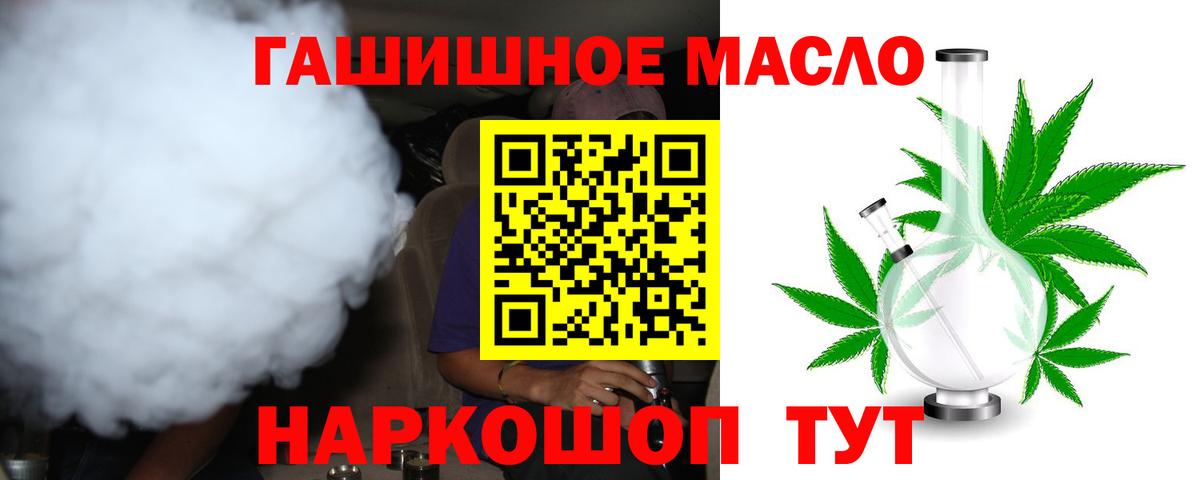 ТГК концентрат Заводоуковск