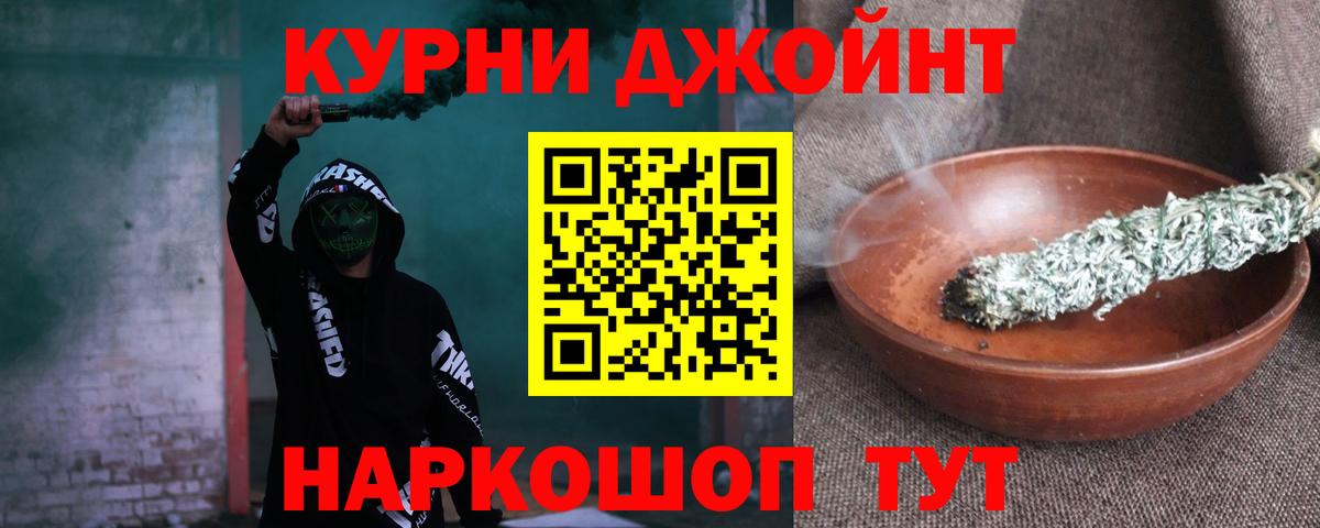 Заводоуковск  Каннабис MAZAR  Канабис индика  Вход с VPN  Каннабис White Widow 