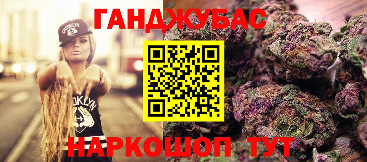 Канабис тримм Заводоуковск